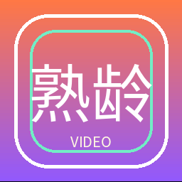 熟龄生活